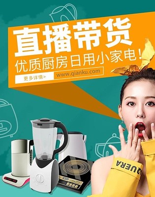 方寸之間，匠心獨(dú)運(yùn) 日用家電設(shè)計(jì)的藝術(shù)與溫度