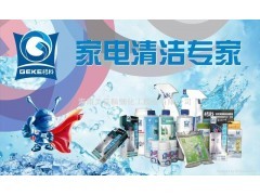 夫妻搭檔創業新選擇 家電清洗項目與產品代理的黃金機遇