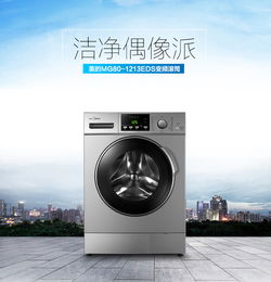 家電直銷新潮流 工廠源頭直達消費者，性價比之王如何煉成