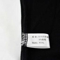 廣州爽爽服飾 精品內褲