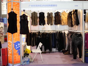 廣州市海珠區(qū)涉谷時尚服裝行公司簡介 專業(yè)服裝輔料銷售